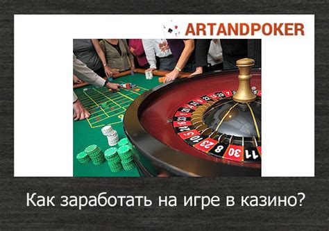 kak zarabotat v kazino online san andreas Ağdərə